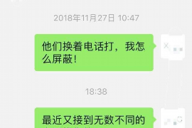 巴中商账追讨清欠服务